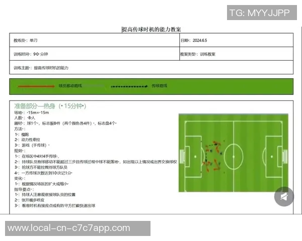 提升球队配合默契的关键技巧足球短传球的艺术与实战应用解析